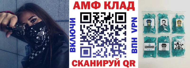 АМФЕТАМИН 97%  хочу   Гагарин 