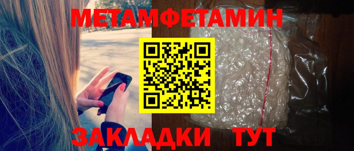 АМФЕТАМИН VHQ Гагарин