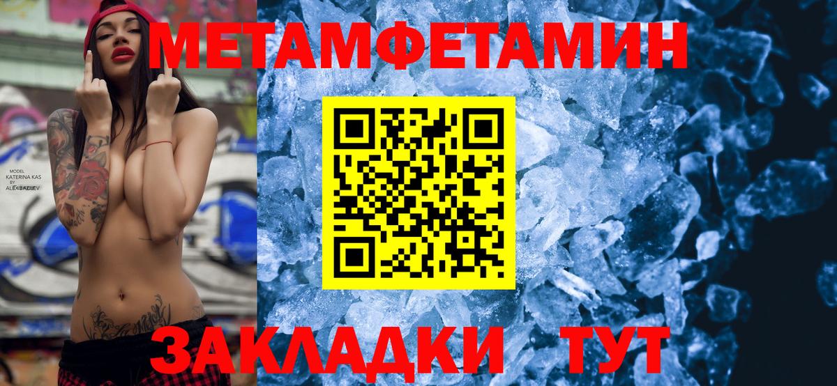 Гагарин  Amphetamine Premium  Amphetamine  Амфетамин  Вход с VPN 