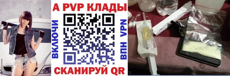 Alpha-PVP СК КРИС Гагарин