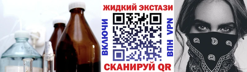 Бутират оксибутират  наркотики  kraken ССЫЛКА  Гагарин 