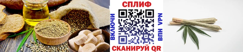 хочу   Гагарин  Печенье с ТГК марихуана 
