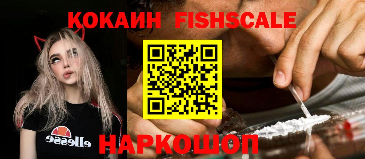 КОКАИН 99%  что такое   Кокаин  Гагарин  Вход с VPN 