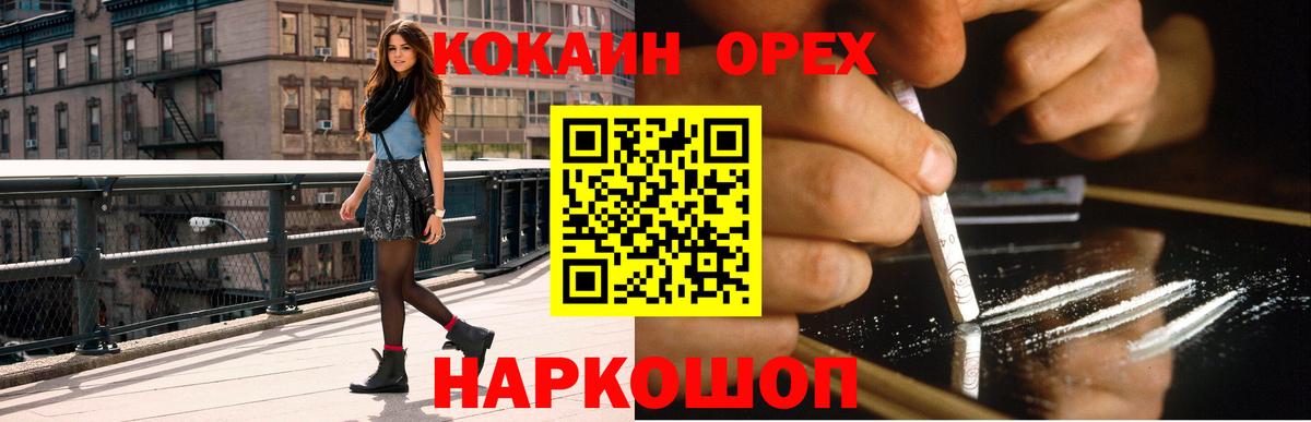 КОКАИН Боливия Гагарин