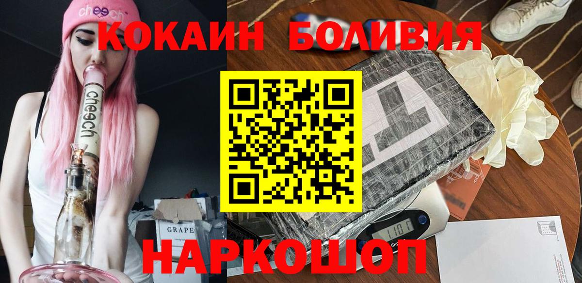 Кокаин VHQ  Кокаин 97%  Гагарин 