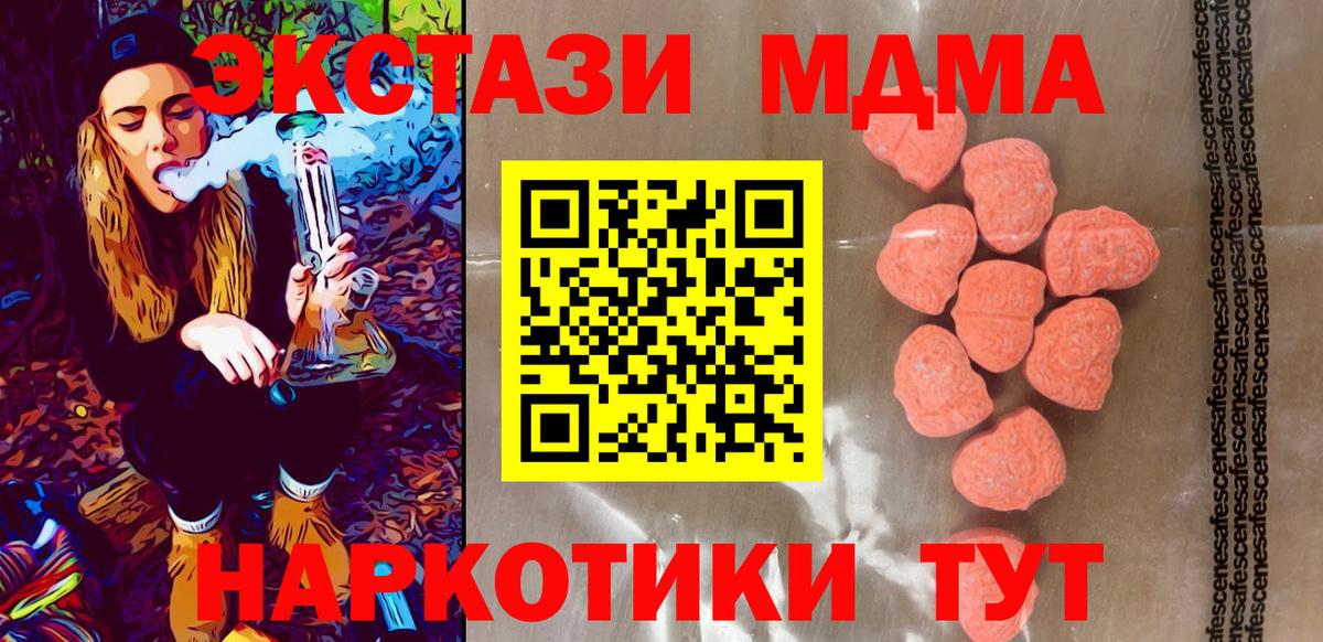 Ecstasy 280мг Гагарин
