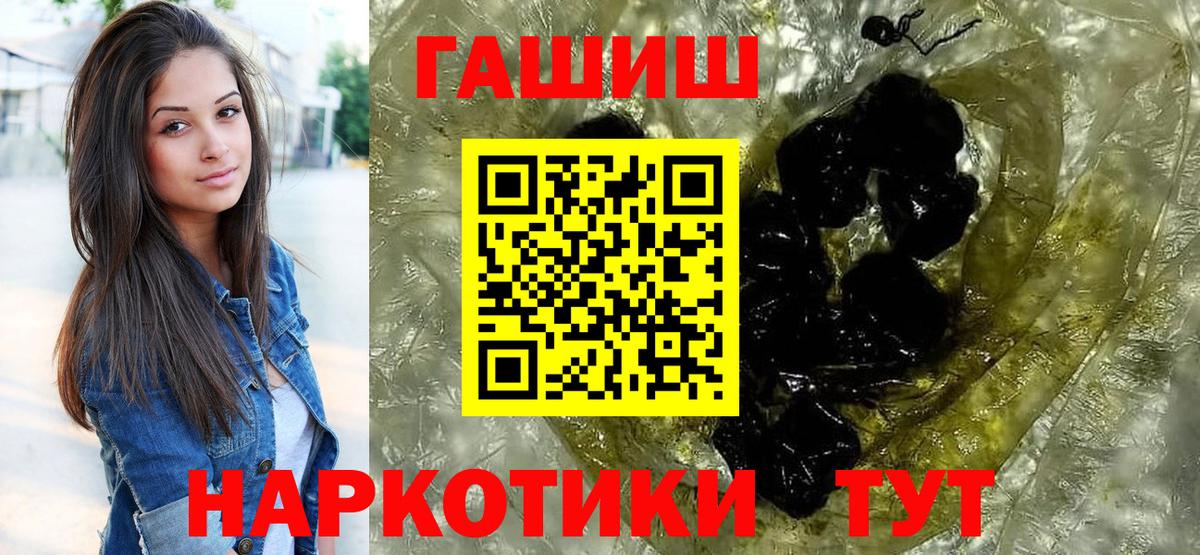 ГАШ 40% ТГК Гагарин