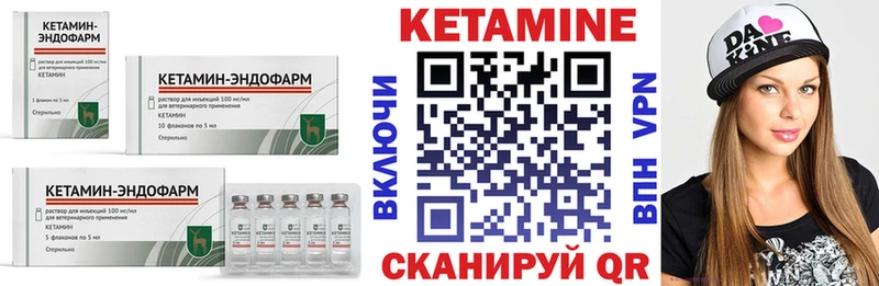 наркота  Гагарин  КЕТАМИН VHQ 
