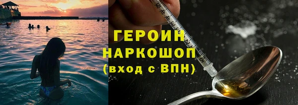 COCAINE Нефтегорск