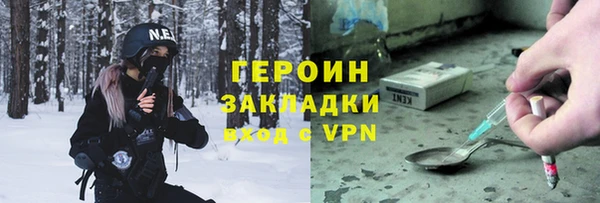 кокаин премиум Навашино