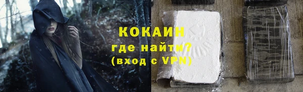 наркотики Билибино