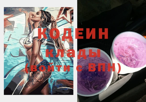 герыч Нея