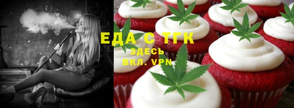 COCAINE Нефтегорск