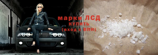 apvp Нефтекумск