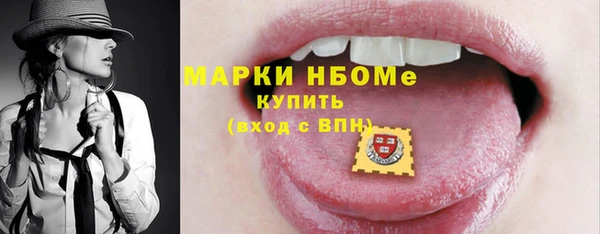 мефедрон мука Вязники