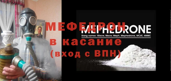 COCAINE Нефтегорск