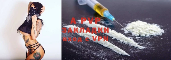 COCAINE Нефтегорск
