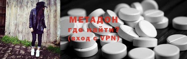 COCAINE Нефтегорск