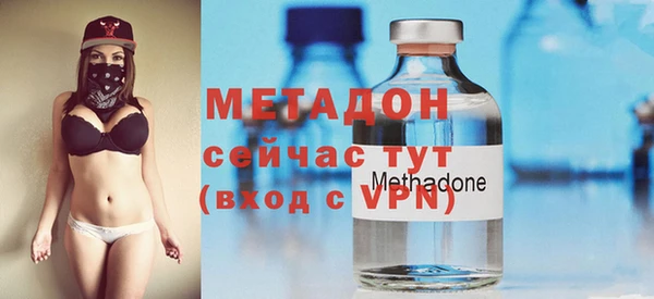 кокаин премиум Навашино