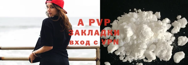 apvp Нефтекумск