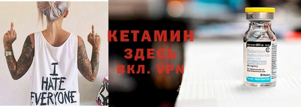 герыч Нея