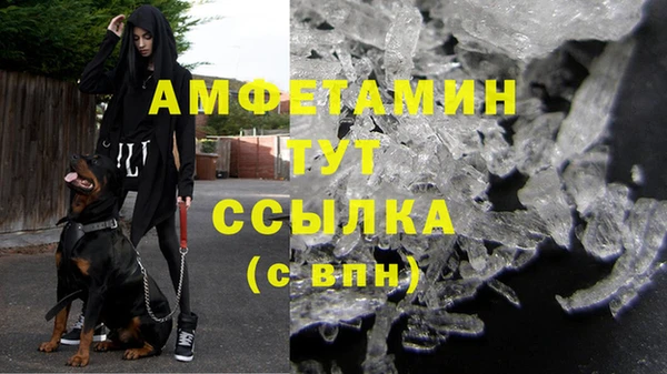 герыч Нея