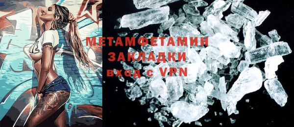 COCAINE Нефтегорск