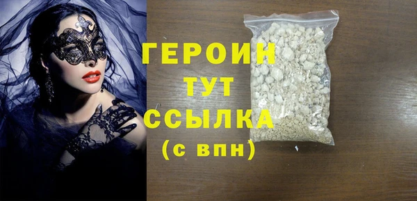 COCAINE Нефтегорск