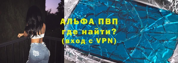 apvp Нефтекумск
