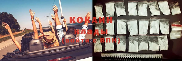 COCAINE Нефтегорск
