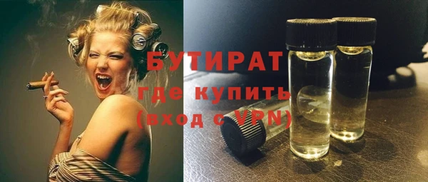 COCAINE Нефтегорск