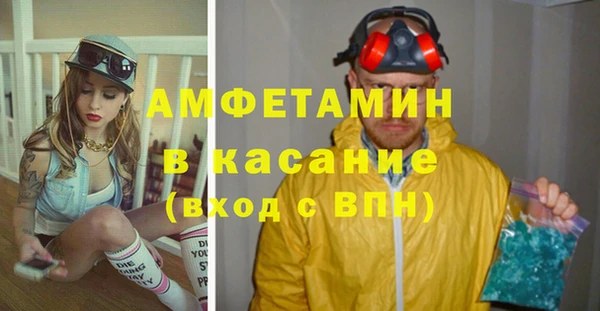 COCAINE Нефтегорск