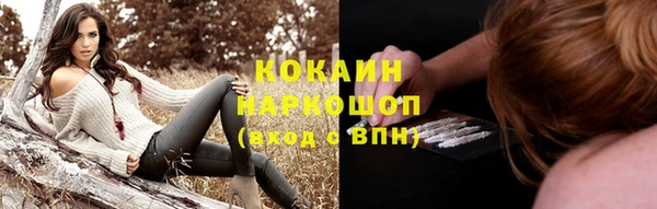 герыч Нея