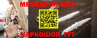 ALPHA-PVP Волжский