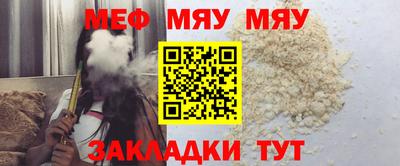 мефедрон VHQ Волжск