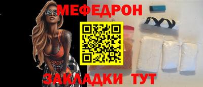 каннабис Волгодонск