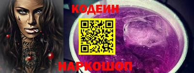 ALPHA-PVP Волжский