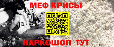 ALPHA-PVP Волжский