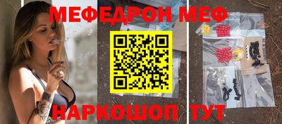 наркотики Берёзовский