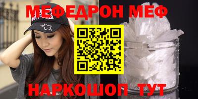 ALPHA-PVP Волжский