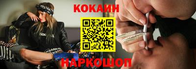 каннабис Волгодонск