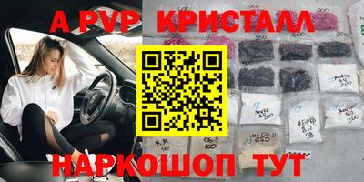 наркотики Берёзовский