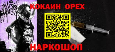ALPHA-PVP Волжский