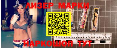 мефедрон VHQ Волжск