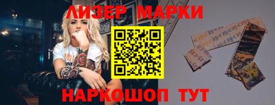 ALPHA-PVP Волжский