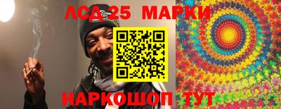 каннабис Волгодонск