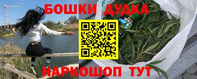 мефедрон VHQ Волжск
