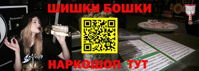 каннабис Волгодонск