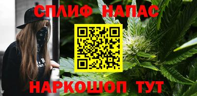 каннабис Волгодонск