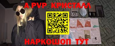 мефедрон VHQ Волжск